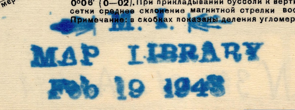 Figure 3. “M. I. Map Library” stamp on a map of Nida, Lithuania. purl.dlib.indiana.edu/iudl/images/VAC9619/VAC9619-000275.