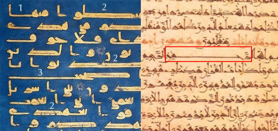 Figure 6. Kashida justification is more commonly found in the Kufic script (left, Blue Qur’ân), but it can also appear in other scripts. On the right, in the Naskh script, a kashida is inserted into the word Rahmân (red box), a sacred title of Allah, to indicate the beginning of a new chapter (sura) in the Qur’ân (Medlej 2021).