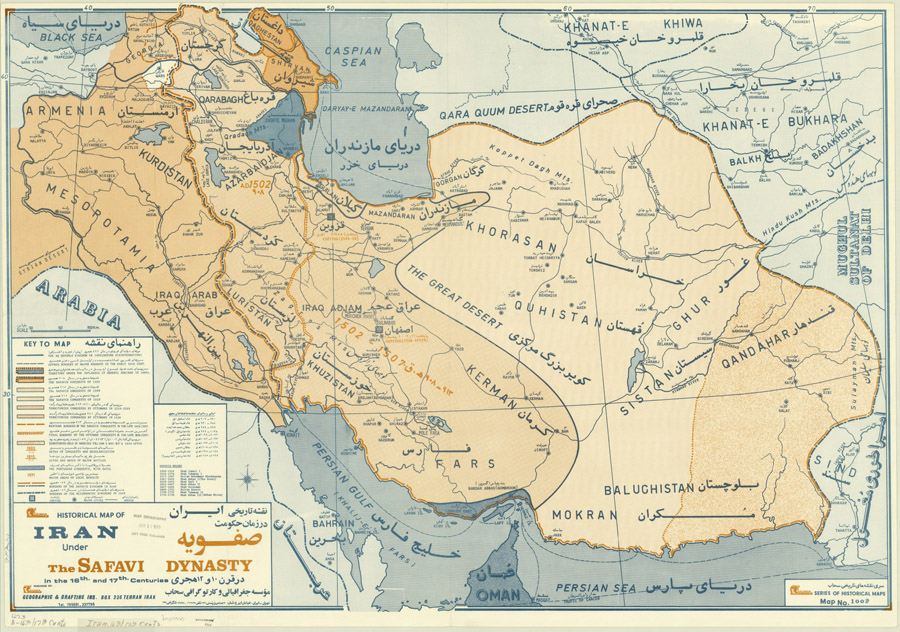 Figure 8. Kashida justification used in a map of Iran under the Safavi Dynasty. This map was published in 1970 by Sahab Geographic and Drafting Institute.